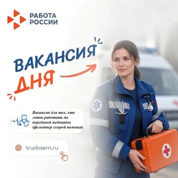 #Вакансия_дня. . Уважаемые соискатели! Кадровый центр Волновахского м.о. продолжает ежедневную работу по подбору персонала для предприятий нашего округа