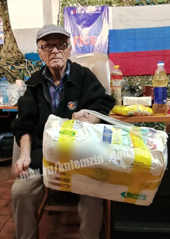 Продолжаем оказывать поддержку землякам Продолжаем оказывать поддержку землякам