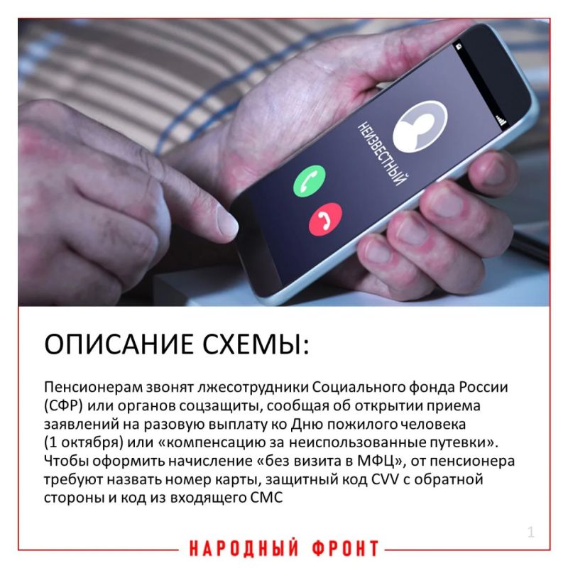 "Вам положена компенсация!" — вы тоже чуть не поверили? "Вам положена компенсация!" — вы тоже чуть не поверили?