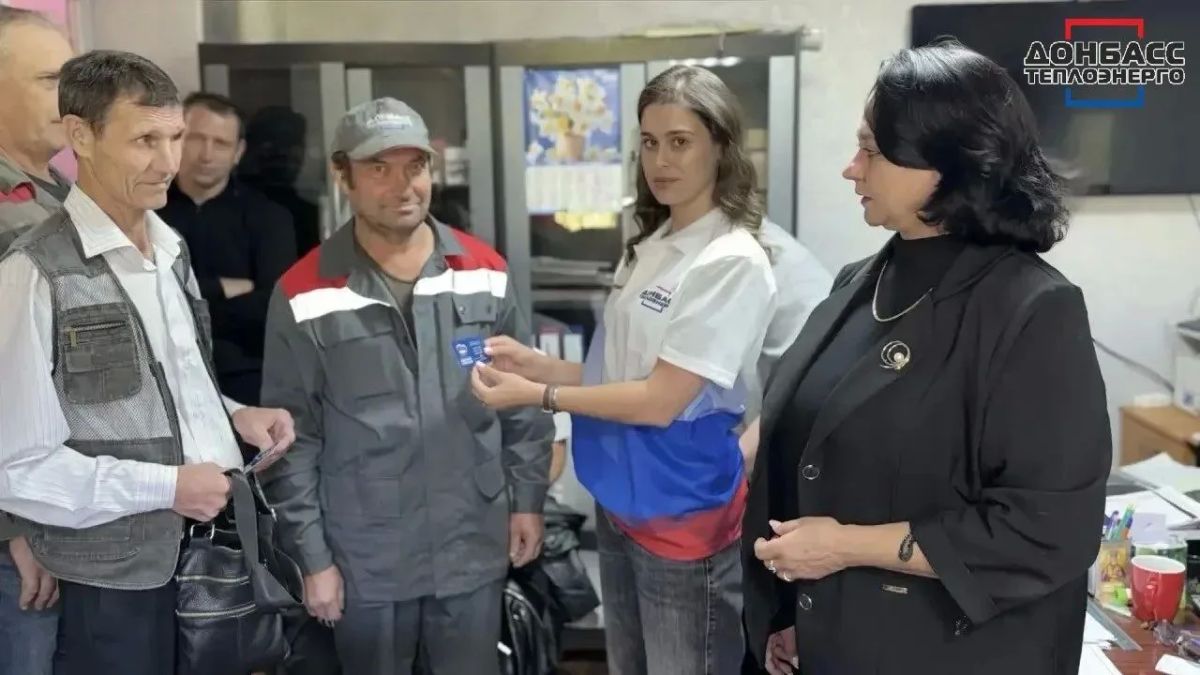 В «ЕДИНОЙ РОССИИ» — ПОПОЛНЕНИЕ: К РЯДАМ ПАРТИИ ПРИСОЕДИНИЛИСЬ 45 СОТРУДНИКОВ «ДОНБАССТЕПЛОЭНЕРГО» В «ЕДИНОЙ РОССИИ» — ПОПОЛНЕНИЕ: К РЯДАМ ПАРТИИ ПРИСОЕДИНИЛИСЬ 45 СОТРУДНИКОВ «ДОНБАССТЕПЛОЭНЕРГО»