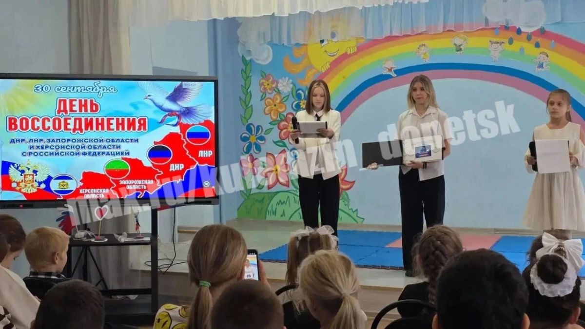 Алексей Кулемзин: В преддверии Дня воссоединения Донецкой Народной Республики, Луганской, Запорожской и Херсонской областей с Российской Федерацией в образовательных учреждениях города Донецка прошли тематические...