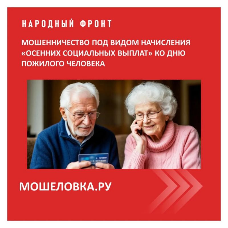 "Вам положена компенсация!" — вы тоже чуть не поверили?
