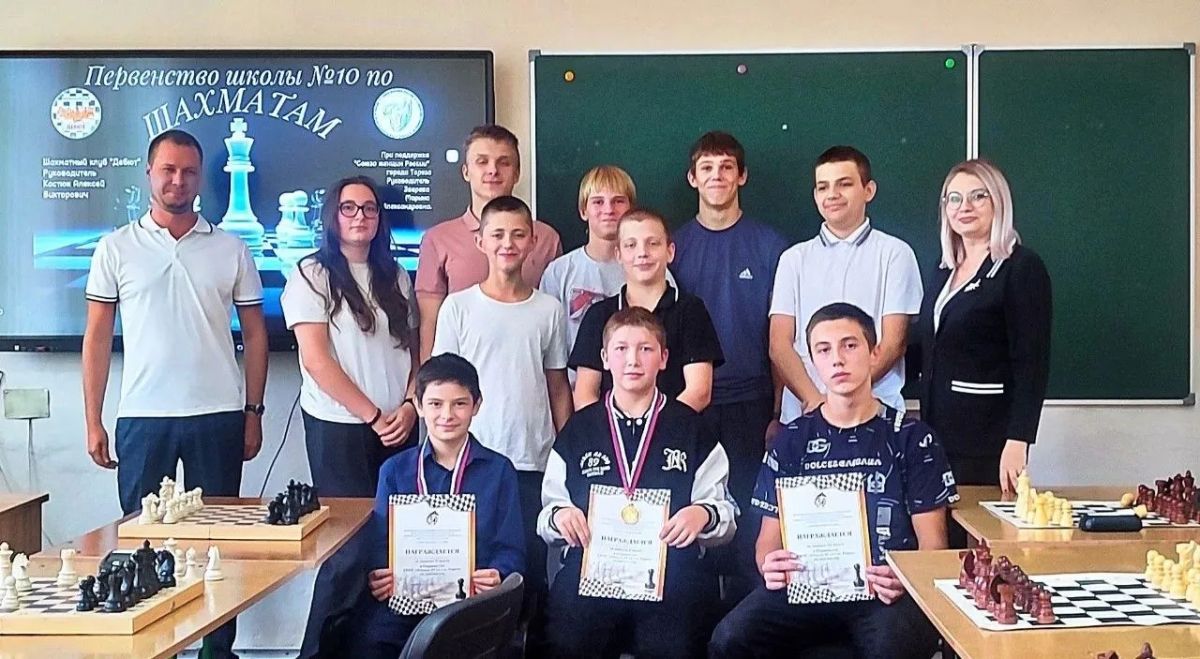 Шахматный турнир в «ГБОУ «Школа № 10 г. Тореза» Шахматный турнир в «ГБОУ «Школа № 10 г. Тореза»