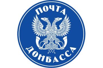 Уважаемые жители Ясиноватского муниципального округа!