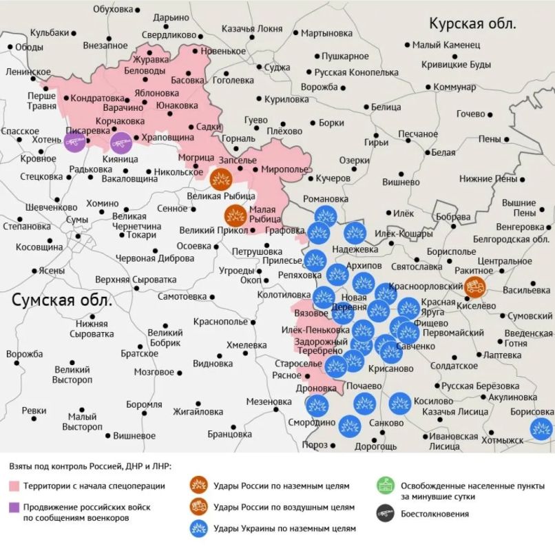 Карта боевых действий в зоне СВО на 29 сентября 2026 года Карта боевых действий в зоне СВО на 29 сентября 2026 года