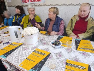 Безопасность уязвимых категорий: в Донецке обсудили схемы мошенничества и правила защиты