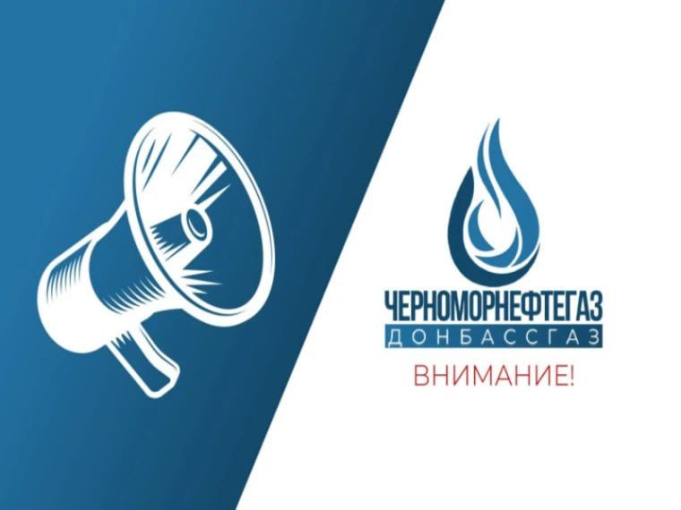 Уважаемые жители Червоногвардейского района! Уважаемые жители Червоногвардейского района!