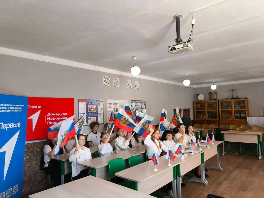 Межрегиональный телемост «Вектор дружбы» Межрегиональный телемост «Вектор дружбы»