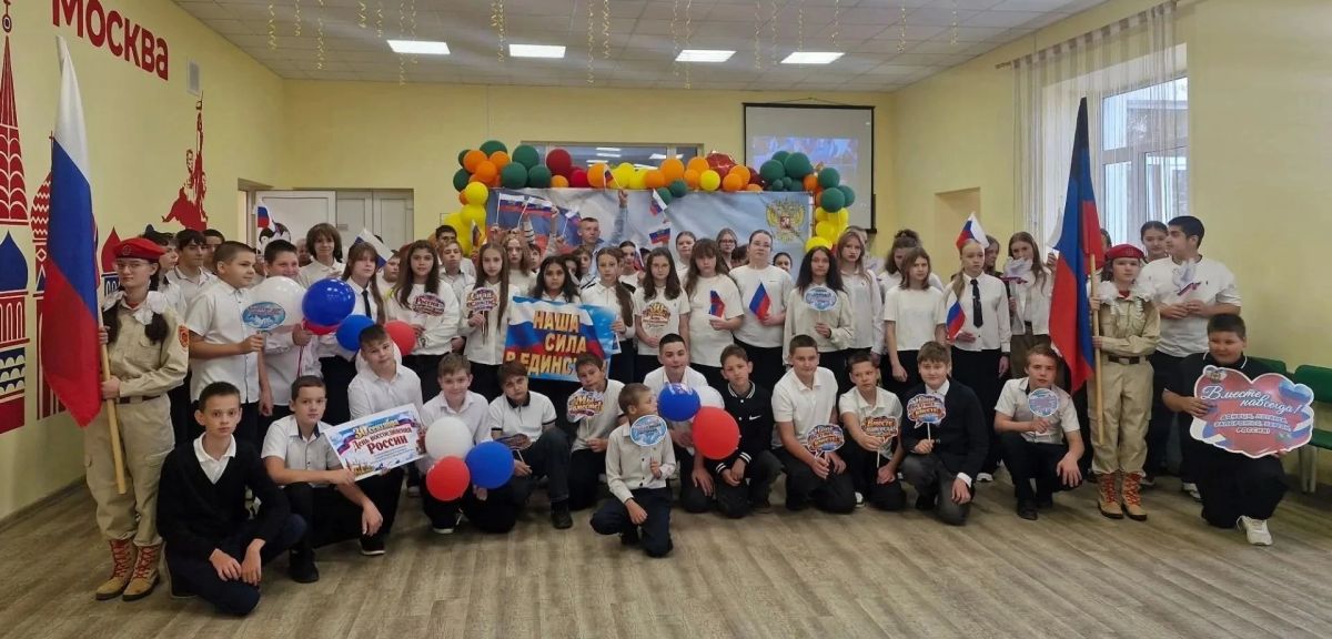 День исторической памяти и единства в школах Старобешевского округа День исторической памяти и единства в школах Старобешевского округа