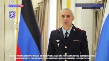 Полицейские задержали наркосбытчика в Горловке