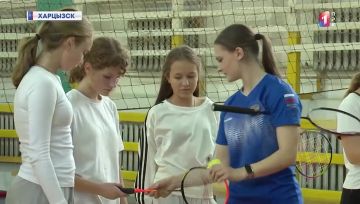 Мечта под сеткой! Новое поколение игроков в бадминтон взращивают в Харцызске