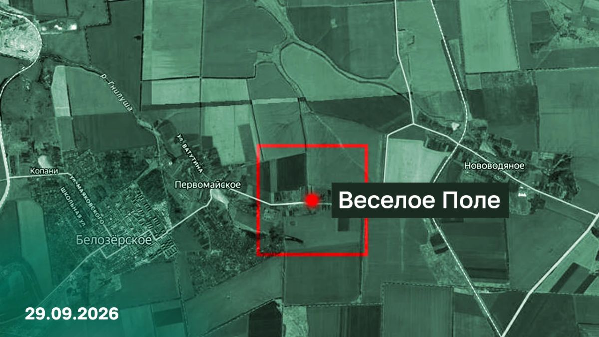 Минобороны России: Подразделения группировки войск «Центр» освободили населенный пункт Веселое Поле Донецкой Народной Республики