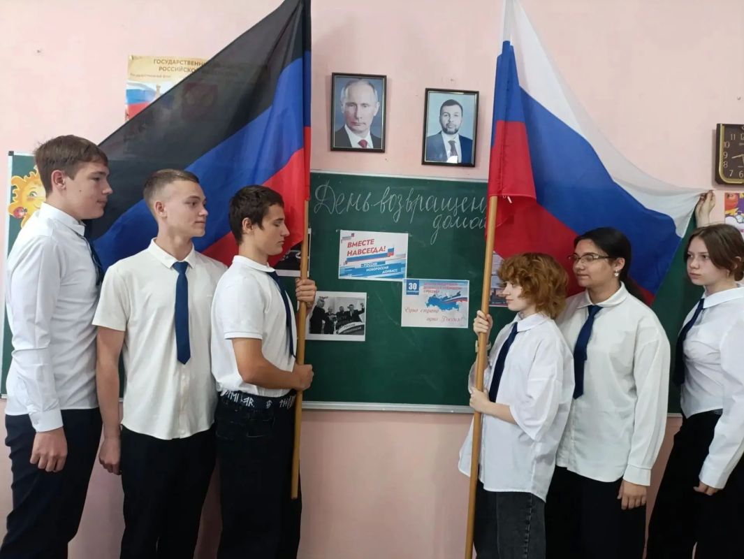 Наталья Бегуненко: В образовательных учреждениях Петровского района состоялись мероприятия, приуроченные к памятной дате — Дню воссоединения Донецкой и Луганской народных республик, Запорожской и Херсонской областей с... Наталья Бегуненко: В образовательных учреждениях Петровского района состоялись мероприятия, приуроченные к памятной дате — Дню воссоединения Донецкой и Луганской народных республик, Запорожской и Херсонской областей с...