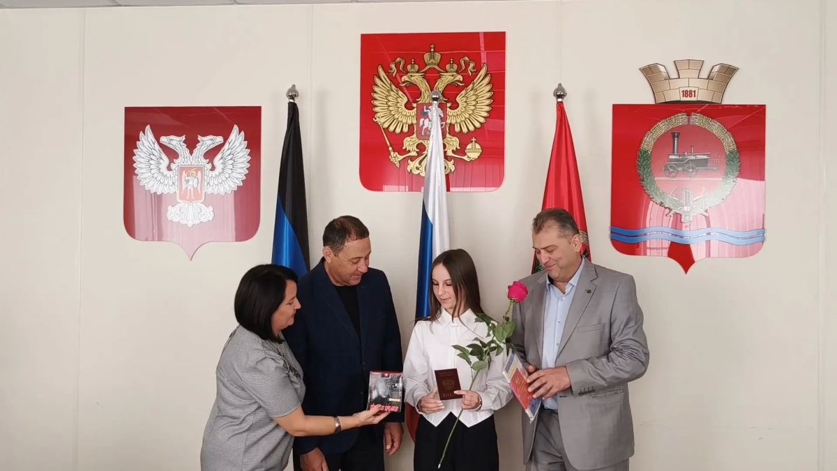 Константин Зинченко: В преддверии Дня воссоединения Донбасса с Россией юным жителям нашего округа вручили главный документ гражданина Константин Зинченко: В преддверии Дня воссоединения Донбасса с Россией юным жителям нашего округа вручили главный документ гражданина