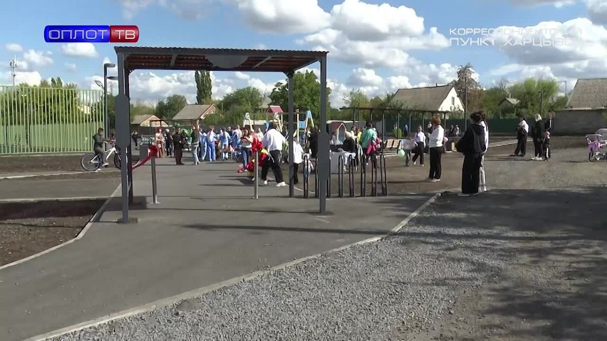 Открытие парка в Зуевке.