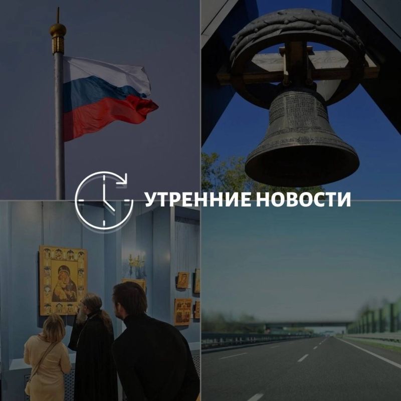Главные новости в Донецке на этот час — что происходит в городе и республике: