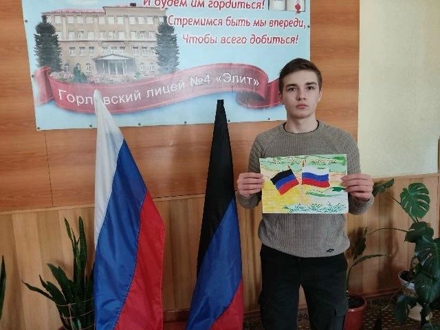 В Центрально-Городском районе Горловки прошла выставка детских рисунков В Центрально-Городском районе Горловки прошла выставка детских рисунков