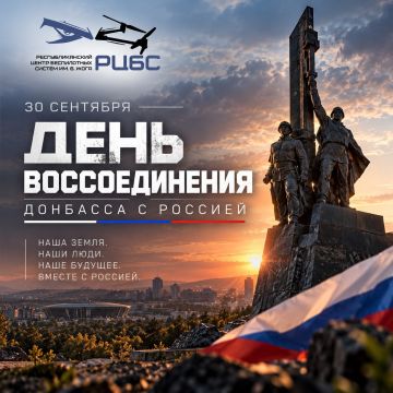 30 �������� - ���� ������������� �������� � �������