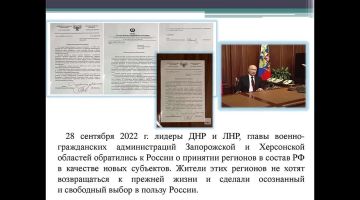 30 сентября 2022 года в Кремле были подписаны договоры о вхождении новых регионов в состав России