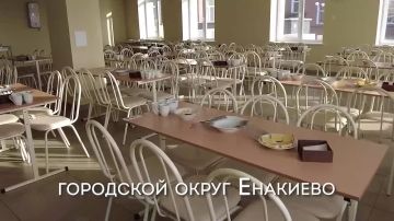 «Донбасс – дома!»: Константин Кузьмин поздравил жителей ДНР