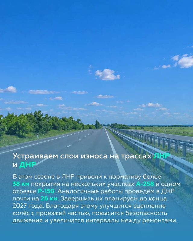 Четвёртая годовщина возвращения исторических регионов в Россию Четвёртая годовщина возвращения исторических регионов в Россию