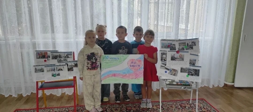 В Ждановке отметили День воссоединения новых регионов с Россией В Ждановке отметили День воссоединения новых регионов с Россией