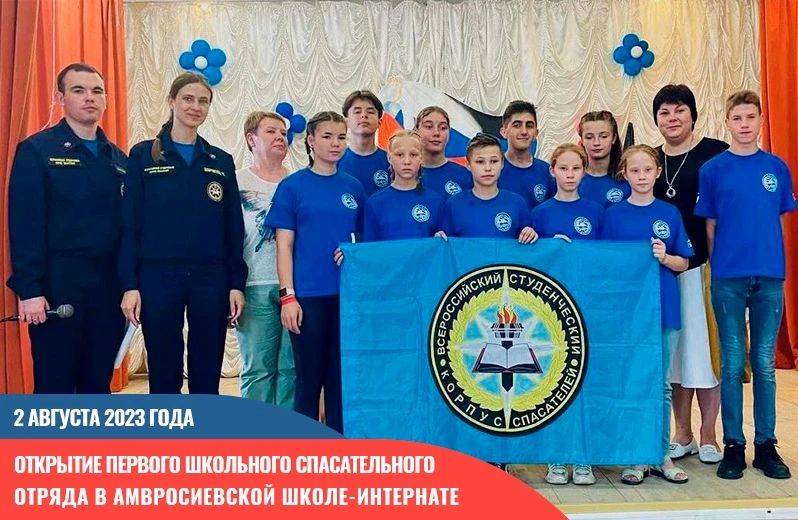 Когда мы надеваем форму ВСКС, мы берем на себя простое, но важное обещание: быть там, где трудно Когда мы надеваем форму ВСКС, мы берем на себя простое, но важное обещание: быть там, где трудно