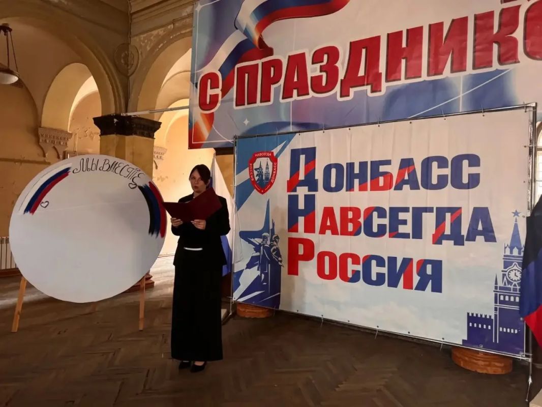 Сегодня, в Зугрэсском городском Дворце культуры, в рамках проекта «Историческая память», прошла патриотическая акция, посвящённое Дню воссоединения ДНР, ЛНР, Запорожской и Херсонской областей с Россией Сегодня, в Зугрэсском городском Дворце культуры, в рамках проекта «Историческая память», прошла патриотическая акция, посвящённое Дню воссоединения ДНР, ЛНР, Запорожской и Херсонской областей с Россией