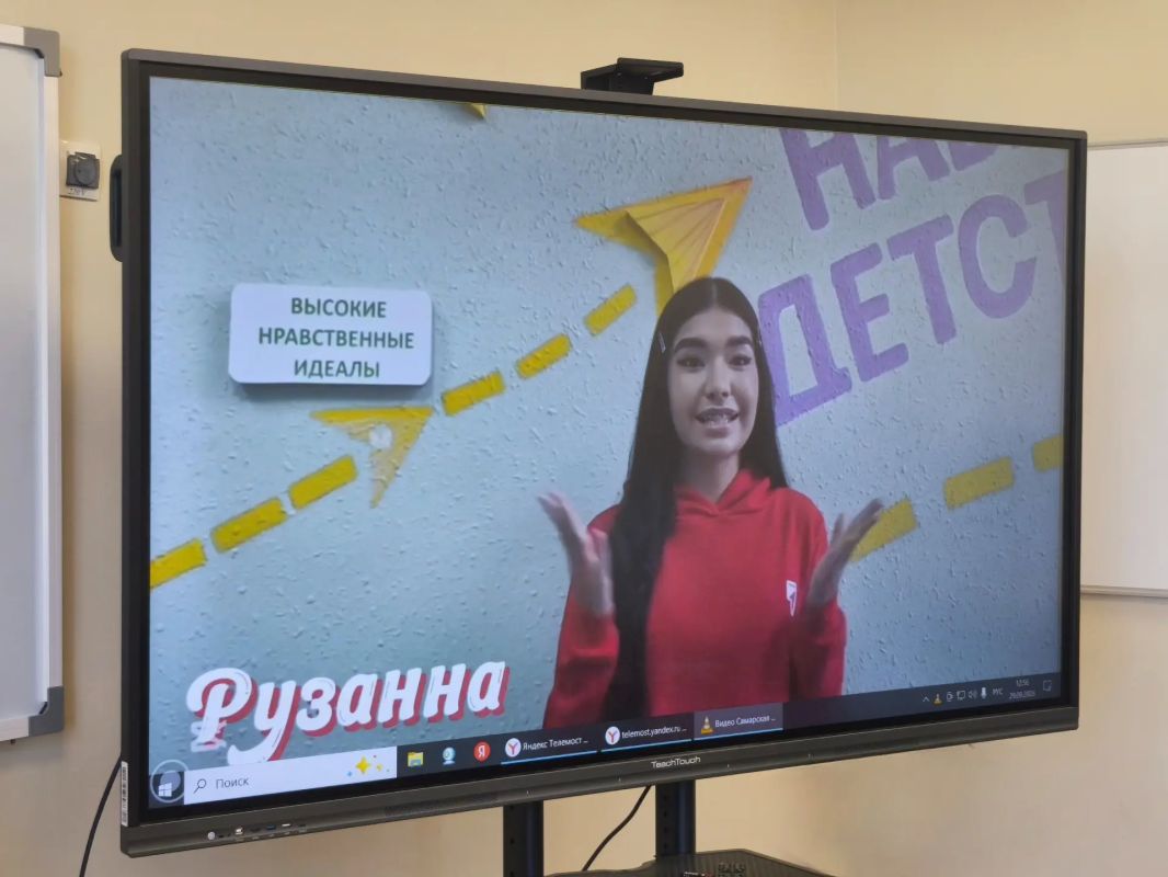Мосты дружбы: сегодня нас объединил Телемост «Мы вместе!» Мосты дружбы: сегодня нас объединил Телемост «Мы вместе!»