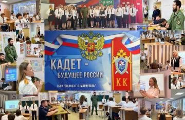 Сотрудники СК России по ДНР и Российское общество «Знание» провели для кадет исторические встречи «Одна страна»