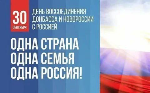 Уважаемые земляки! Дорогие друзья!
