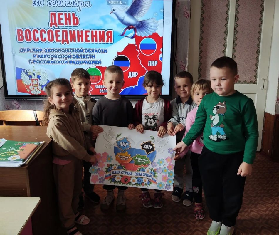 Снежнянские дошколята узнали о Дне воссоединения с Россией