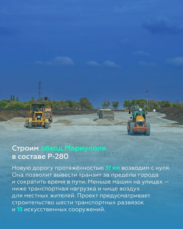 Четвёртая годовщина возвращения исторических регионов в Россию Четвёртая годовщина возвращения исторических регионов в Россию