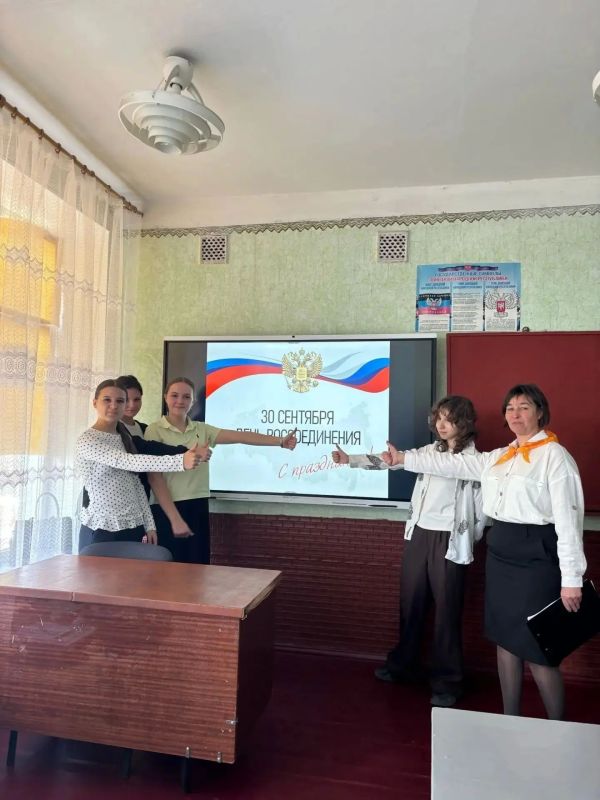 В школах Снежного прошли мероприятия ко Дню воссоединения с Россией В школах Снежного прошли мероприятия ко Дню воссоединения с Россией
