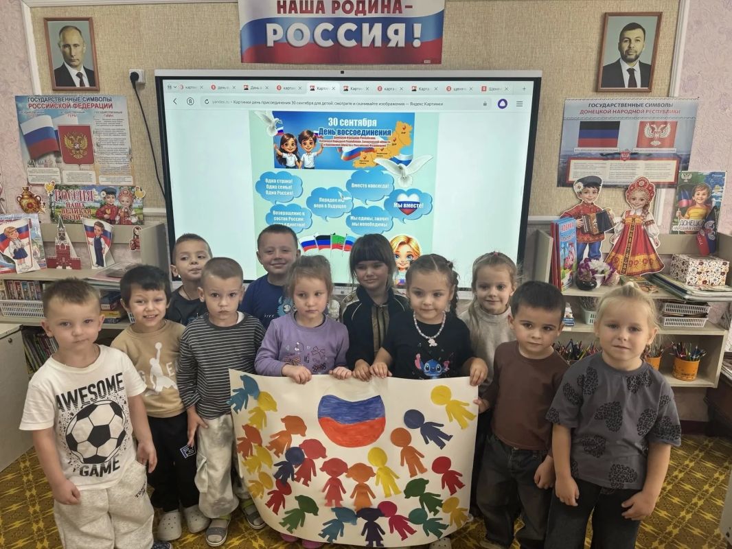 Снежнянские дошколята узнали о Дне воссоединения с Россией Снежнянские дошколята узнали о Дне воссоединения с Россией