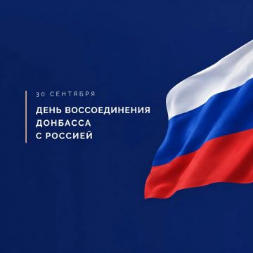Донбасс- место силы!. Земля людей, которые умеют держаться до конца