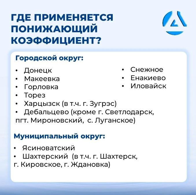 С 1 октября в ДНР меняются тарифы и нормативы потребления по холодному водоснабжению и водоотведению — сообщает ГУП «Вода Донбасса» С 1 октября в ДНР меняются тарифы и нормативы потребления по холодному водоснабжению и водоотведению — сообщает ГУП «Вода Донбасса»