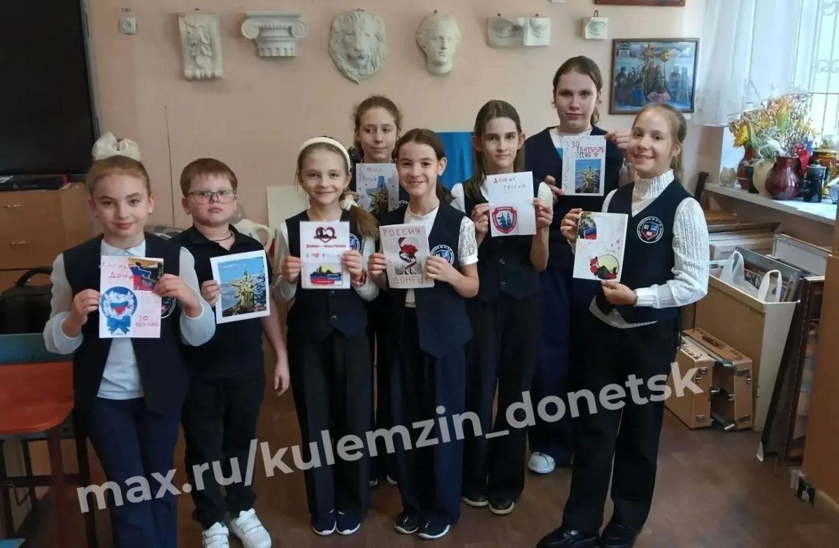 В учреждениях культуры города отметили День воссоединения ДНР, ЛНР, Запорожской и Херсонской области с Россией В учреждениях культуры города отметили День воссоединения ДНР, ЛНР, Запорожской и Херсонской области с Россией