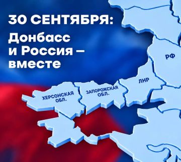 #ЕРМакеевка #ЕРДНР #ДеньВоссоединения #ЕР80