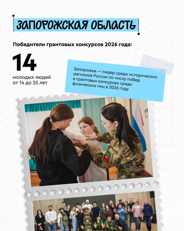 Как сделать жизнь на родной земле лучше, ярче и интереснее? Через грантовые конкурсы Росмолодёжи! Как сделать жизнь на родной земле лучше, ярче и интереснее? Через грантовые конкурсы Росмолодёжи!