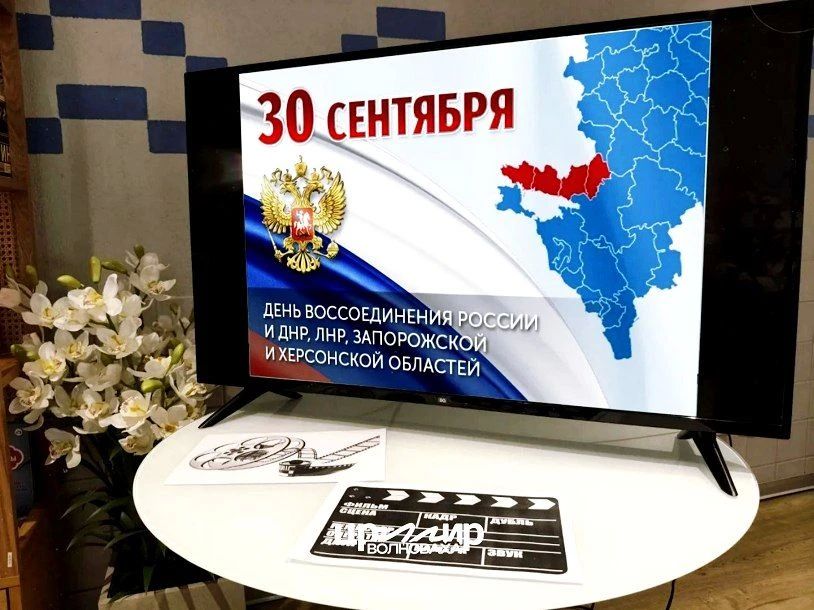 День воссоединения: молодёжь собрала пазл большой истории День воссоединения: молодёжь собрала пазл большой истории
