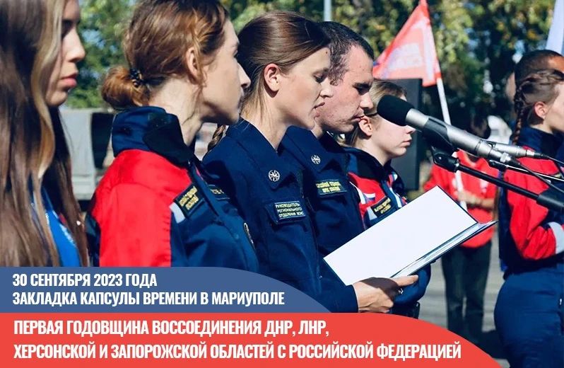 Когда мы надеваем форму ВСКС, мы берем на себя простое, но важное обещание: быть там, где трудно Когда мы надеваем форму ВСКС, мы берем на себя простое, но важное обещание: быть там, где трудно