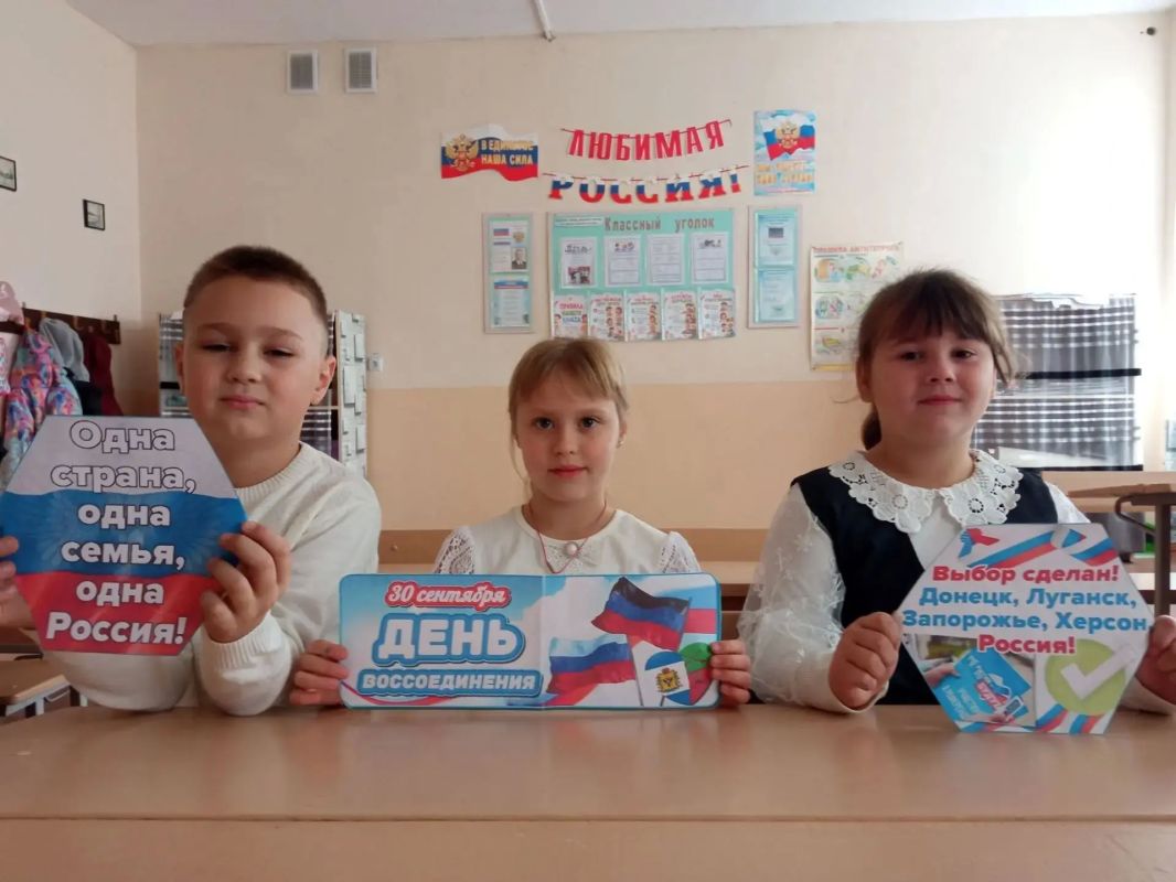 В учреждениях культуры и образования Новоазовского муниципального округа прошли мероприятия, посвященные четвертой годовщине воссоединения Донецкой и Луганской Народных Республик, Запорожской и Херсонской областей с... В учреждениях культуры и образования Новоазовского муниципального округа прошли мероприятия, посвященные четвертой годовщине воссоединения Донецкой и Луганской Народных Республик, Запорожской и Херсонской областей с...