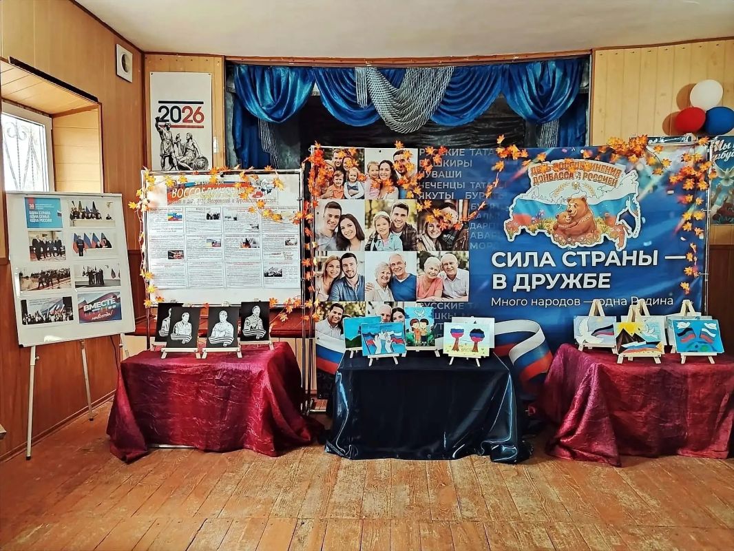 В учреждениях культуры и образования Новоазовского муниципального округа прошли мероприятия, посвященные четвертой годовщине воссоединения Донецкой и Луганской Народных Республик, Запорожской и Херсонской областей с... В учреждениях культуры и образования Новоазовского муниципального округа прошли мероприятия, посвященные четвертой годовщине воссоединения Донецкой и Луганской Народных Республик, Запорожской и Херсонской областей с...