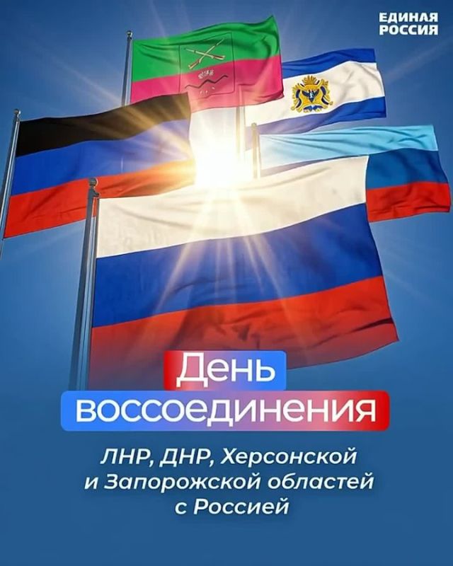 Сергей Скиданов: Дорогие жители Донецкой Народной Республики!