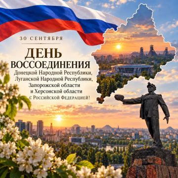 Сегодня мы празднуем годовщину воссоединения с Российской Федерацией