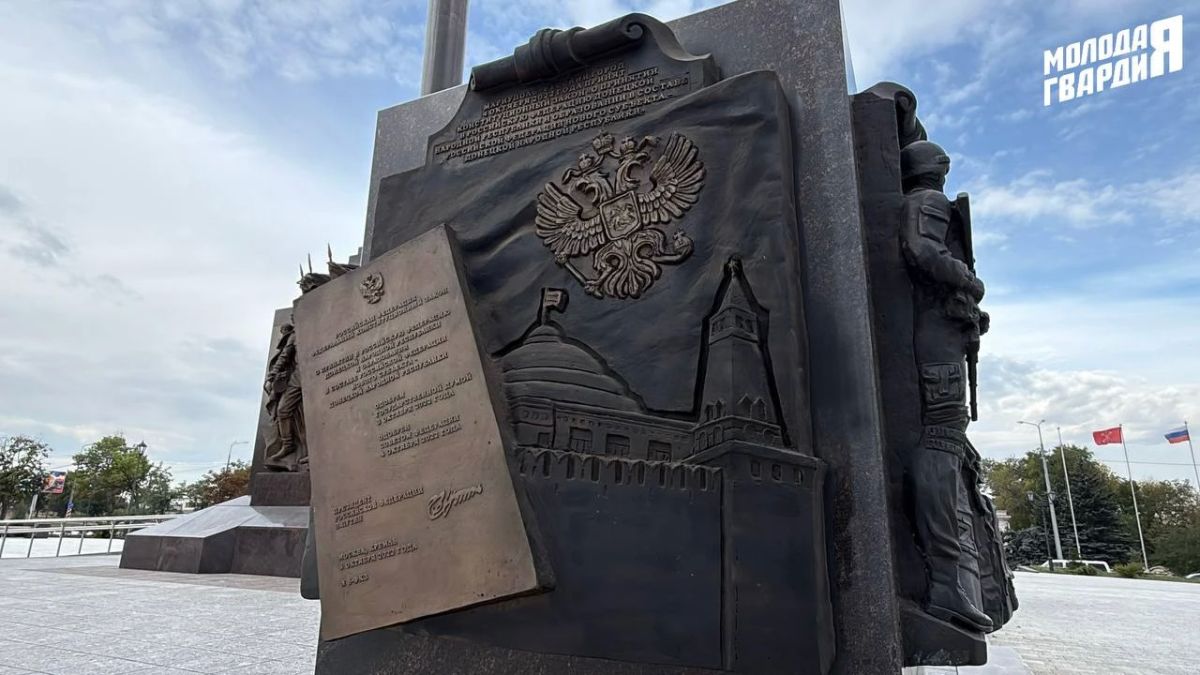 В Мариуполе отметили День воссоединения Донбасса и новых регионов с Россией
