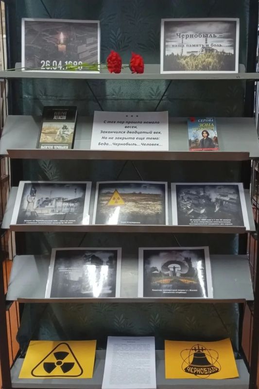 «Память Чернобыля»: подвиг, который нельзя забыть «Память Чернобыля»: подвиг, который нельзя забыть