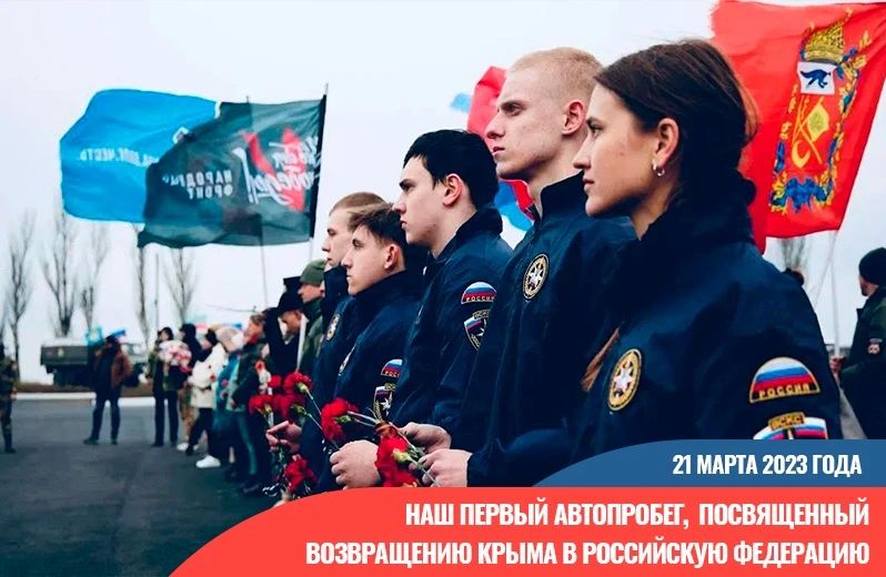 Когда мы надеваем форму ВСКС, мы берем на себя простое, но важное обещание: быть там, где трудно Когда мы надеваем форму ВСКС, мы берем на себя простое, но важное обещание: быть там, где трудно