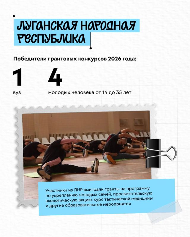 Как сделать жизнь на родной земле лучше, ярче и интереснее? Через грантовые конкурсы Росмолодёжи! Как сделать жизнь на родной земле лучше, ярче и интереснее? Через грантовые конкурсы Росмолодёжи!